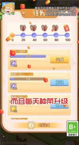 我的度假车日出城