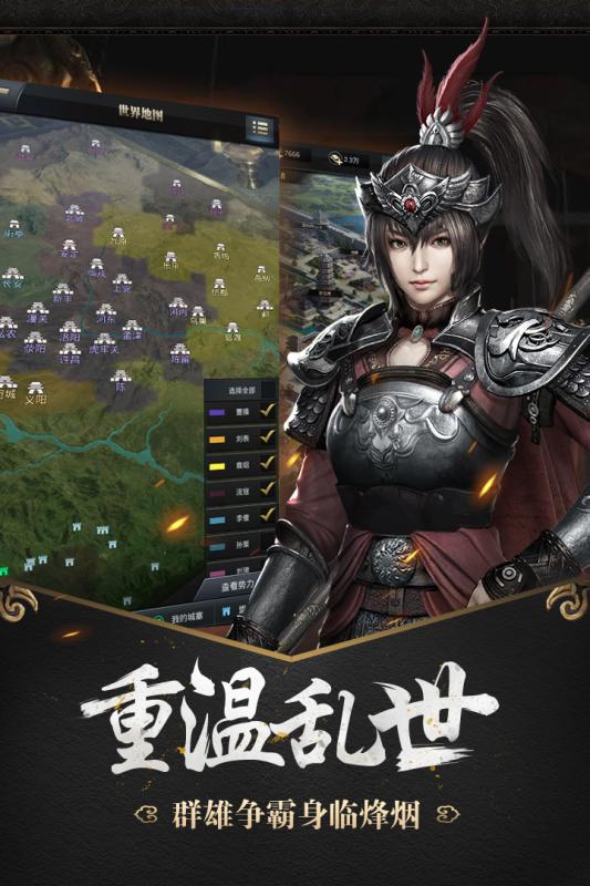 君临赤壁 君临赤壁