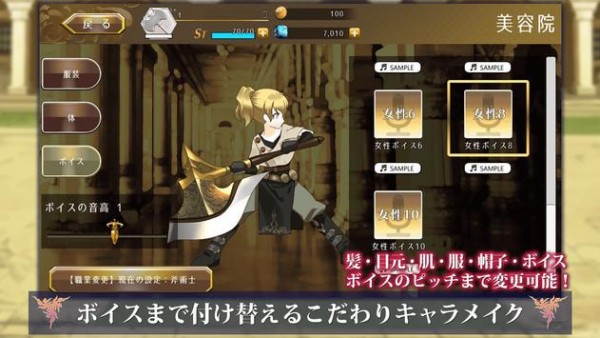 黄昏のグラドシル