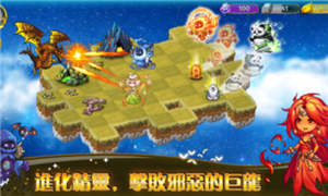 恶龙与精灵 恶龙与精灵