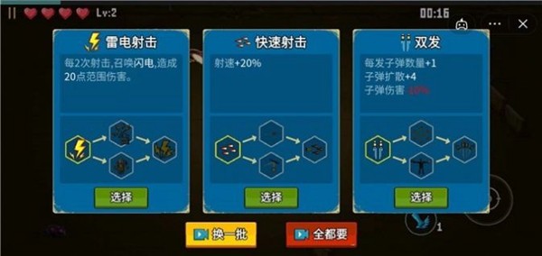 闯关专家游戏客户端手机版