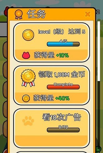 收养一只流浪的猫 收养一只流浪的猫
