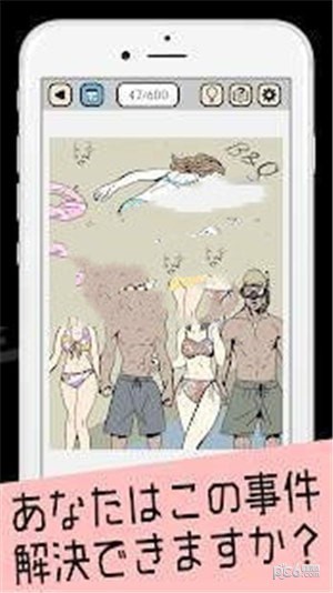 ナゾトキ招待状 ナゾトキ招待状