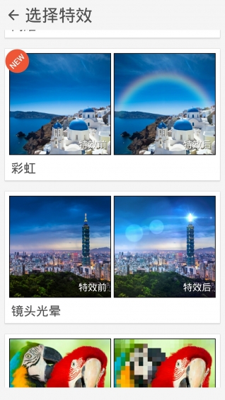 PhotoCollage