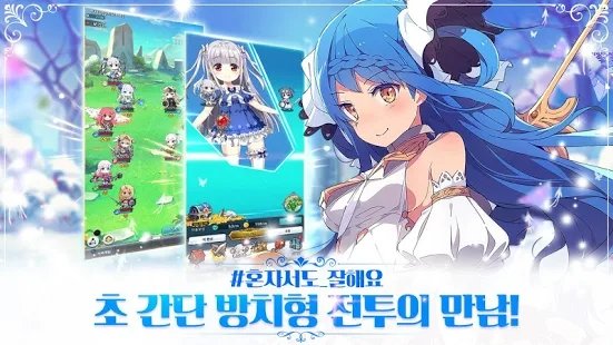 女儿拯救世界中文版
