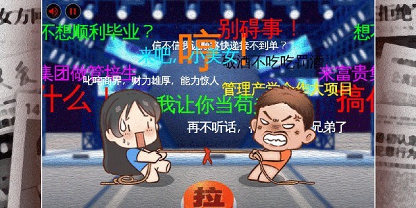 鸿门一宴(Maliciousdinner) 鸿门一宴(Maliciousdinner)