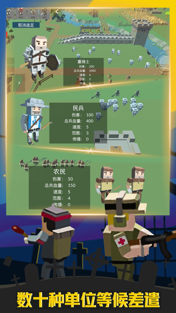 疯狂打僵尸 疯狂打僵尸