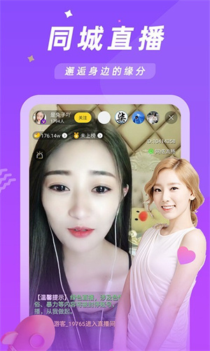 金星直播app下载