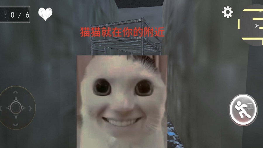 恐怖大蓝猫