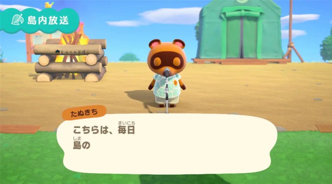 动物森友会 正版