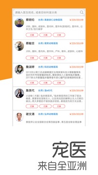 宠e时代