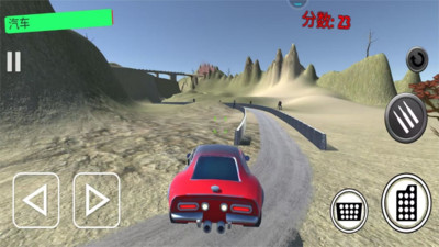 狂野王者竞速 狂野王者竞速