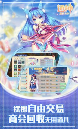 通神（魔灵契约定制版）