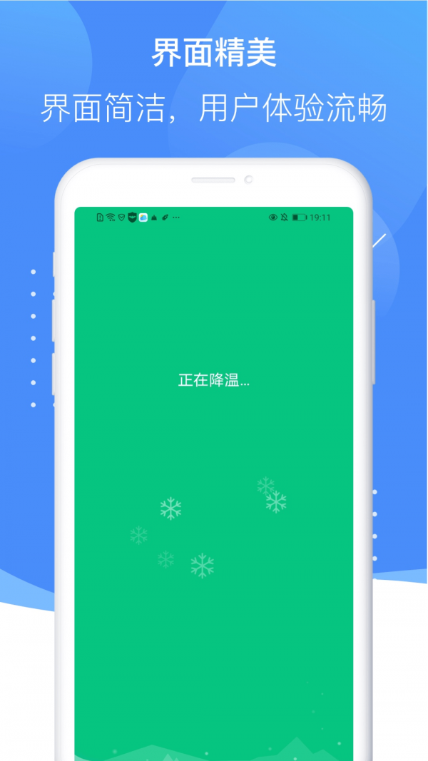 雷霆清理大师