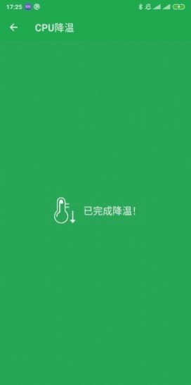 手机绿色清理 最新版