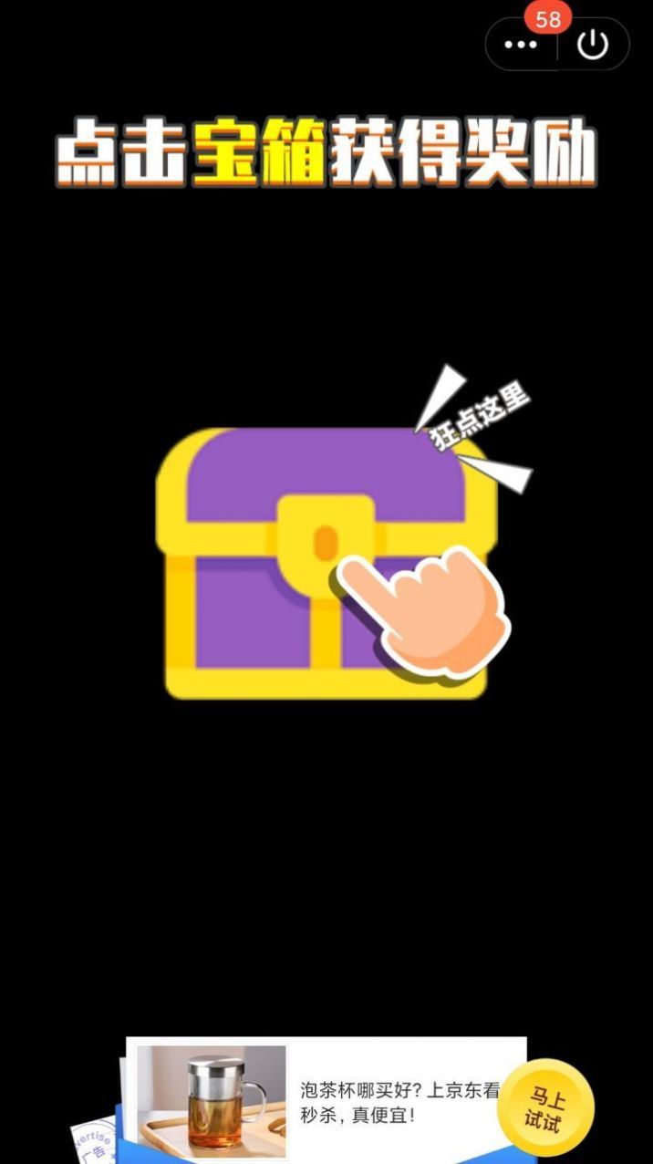 射爆一切最新版