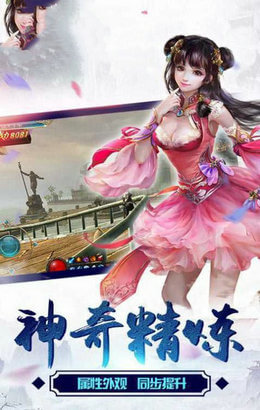 一梦侠缘