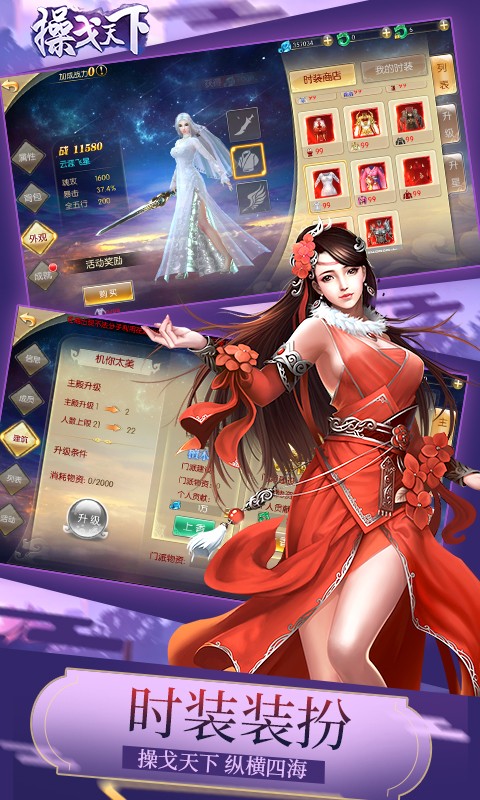 斩仙天下（十倍返利）