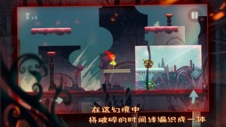 点燃火炬HD