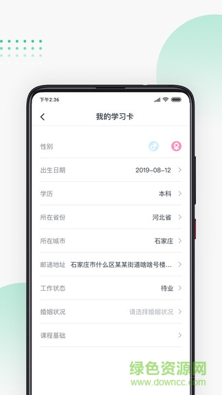 螳螂网校