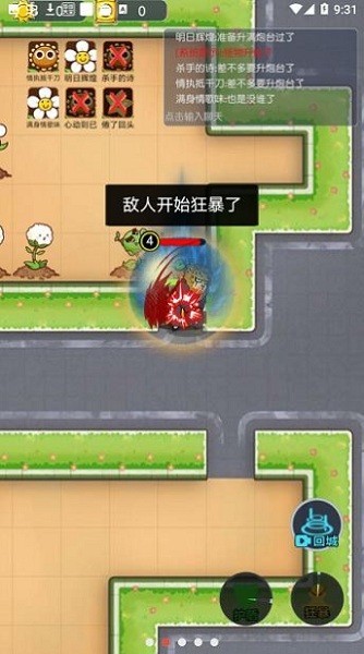 无人逃脱官方版