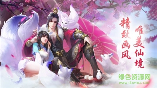遇见尊上官方版