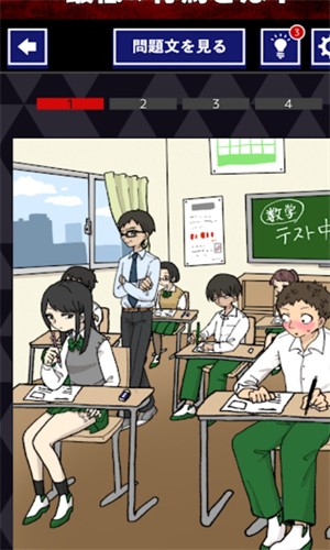 モラルをポイ！