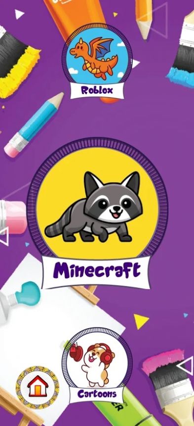 涂色大逃杀 最新版 涂色大逃杀 最新版