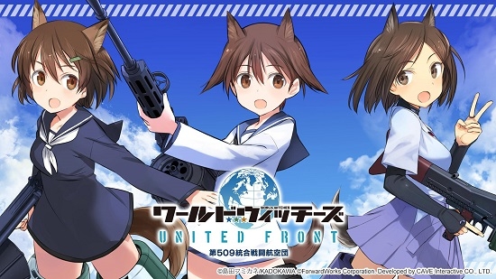ユナフロ