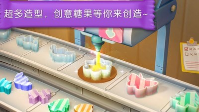 闲置糖果工厂 最新版