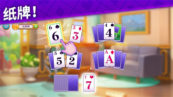 艾娃庄园最新版