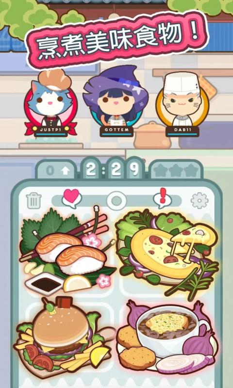 很多料理哦最新版