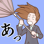 アンラッキーあるある