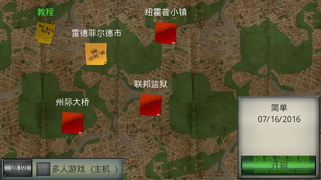 僵尸实验室
