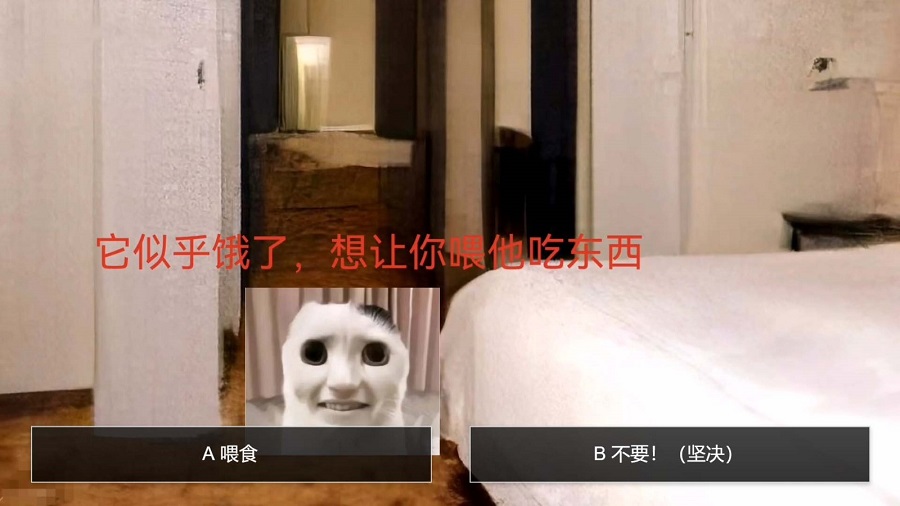 恐怖大蓝猫