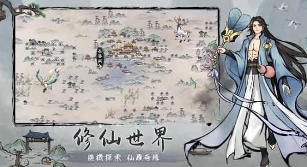 我在山上當神仙