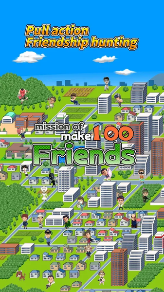 我能交到100个朋友吗 安卓汉化版