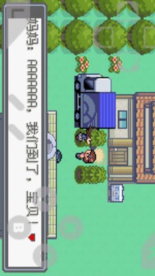 口袋妖怪：绿宝石