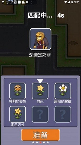 无人逃脱官方版
