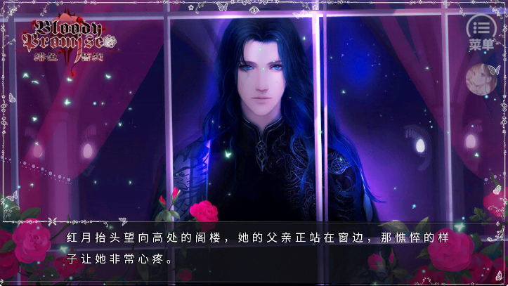 绯色誓约 免费版