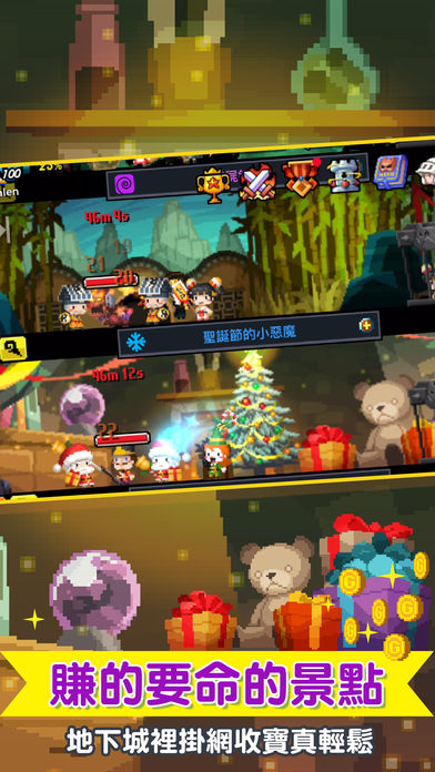 遠的要命的王國II