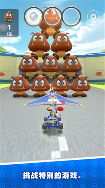 马里奥卡丁车