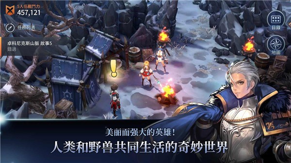 艾尔利亚之编年史单机版