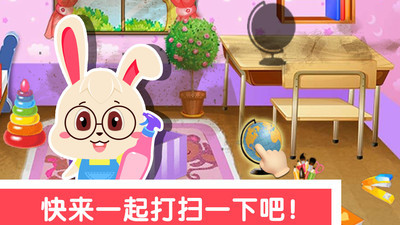 宝宝学打扫 宝宝学打扫