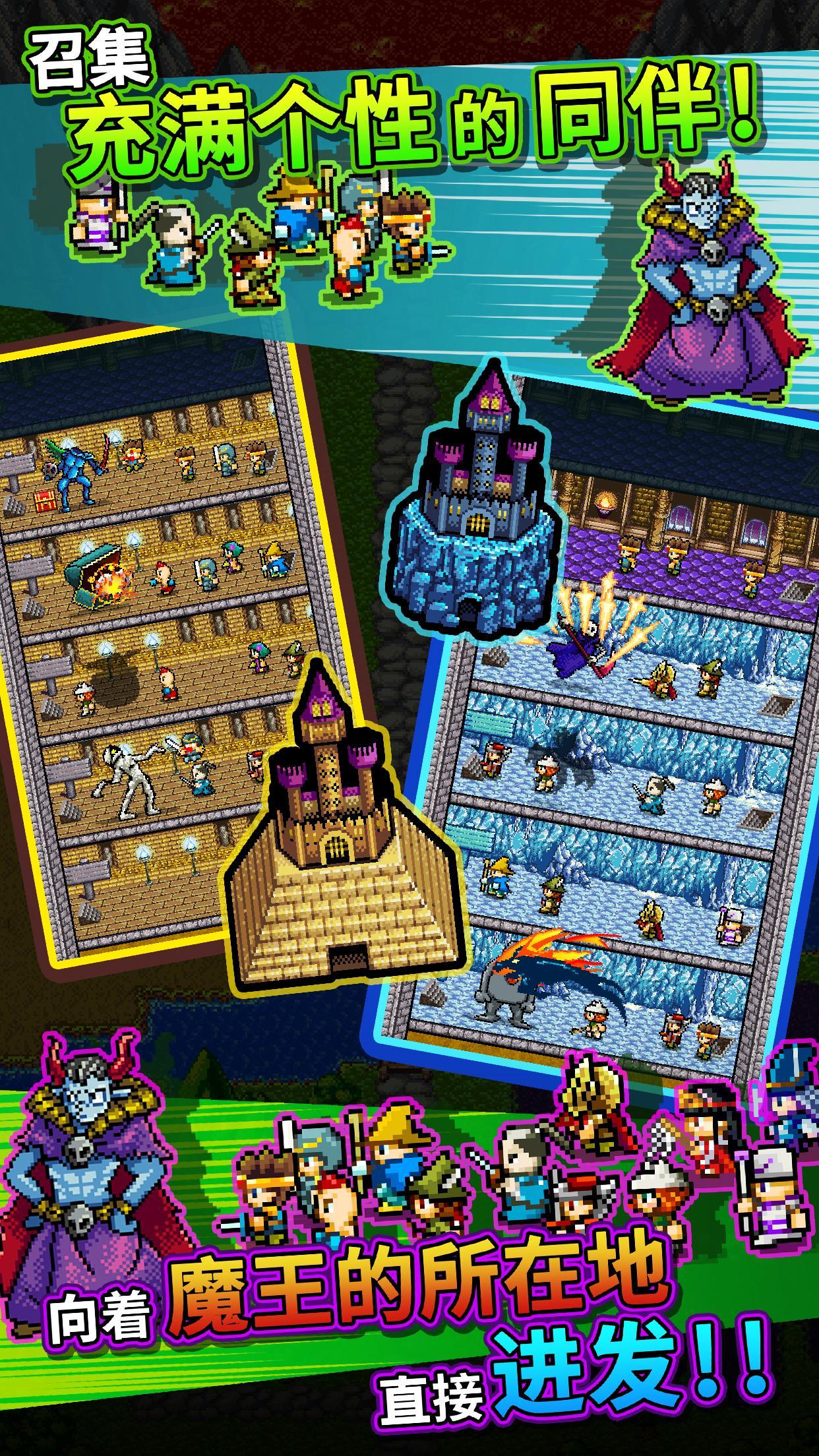 勇者明明说好分我半个世界 破解版