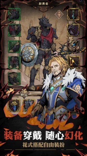 不一样传说2 测试版