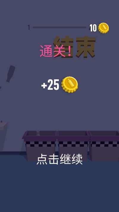 魔法跳跳瓶 魔法跳跳瓶