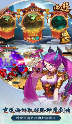 西游功夫神猴-神魔激战-全新地图