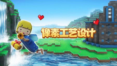 像素工艺设计 像素工艺设计