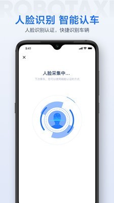 ApolloGO
